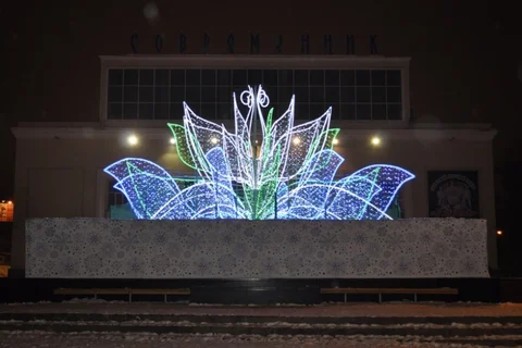 ДК Современник